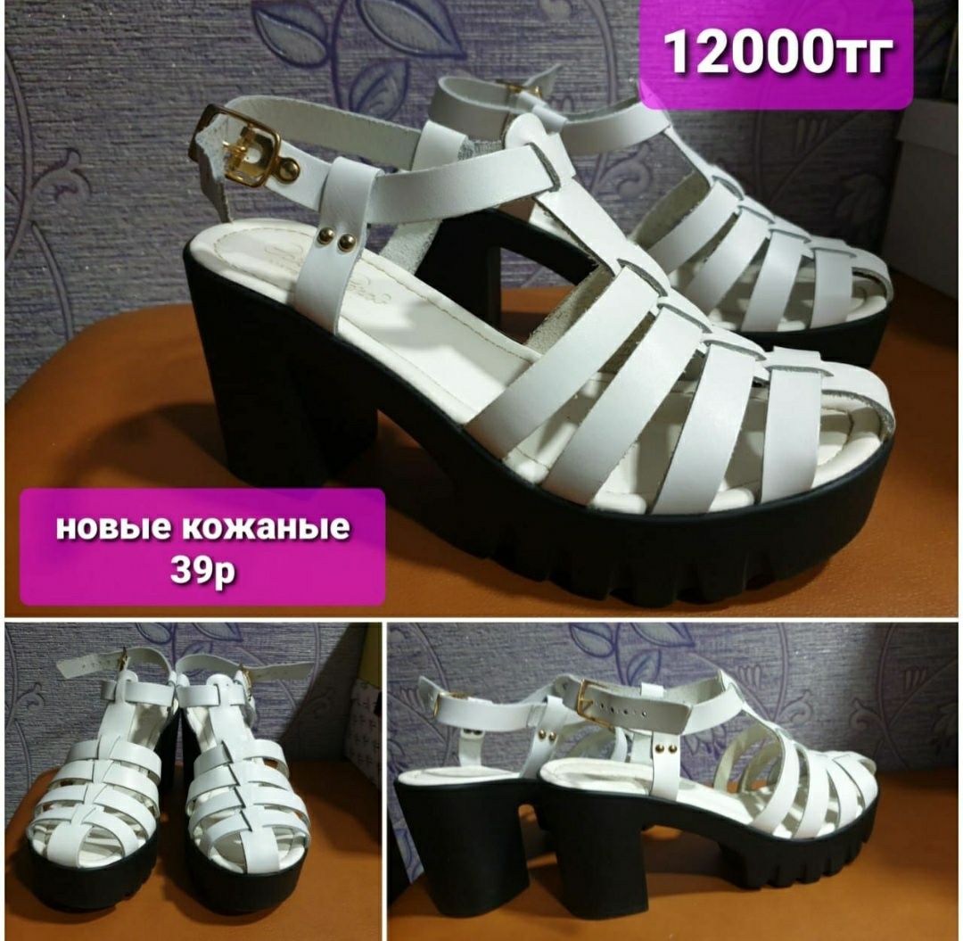 Продам новые летние кроссовки. Летние сапоги.