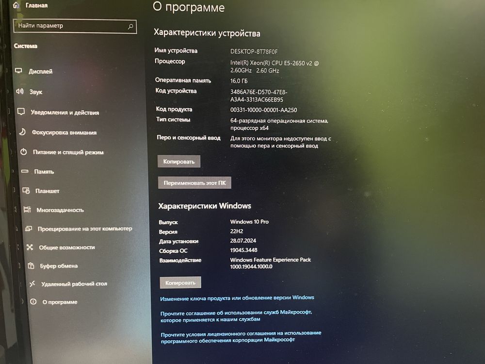 СРОЧНО! Продам игровой компьютер ПК со всей периферией!(Торг есть)