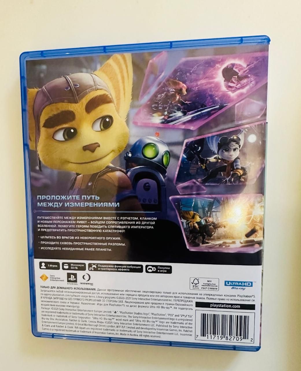 Игра Ratchet clank на приставку PS5