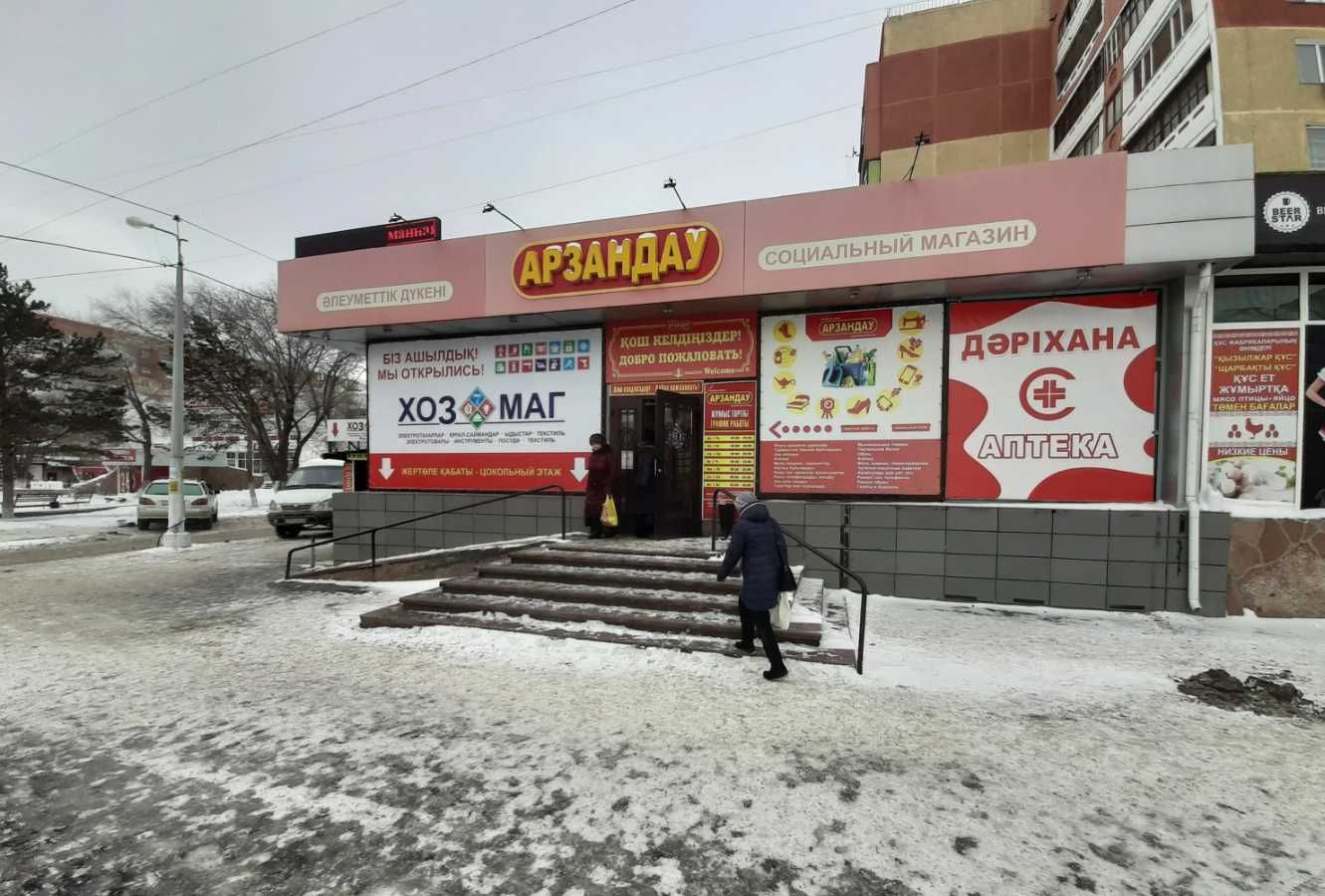 Сдам отдел 10 кв. м в Арзандау