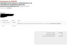Снятие пенсионных отчислении ЕНПФ под 12%!