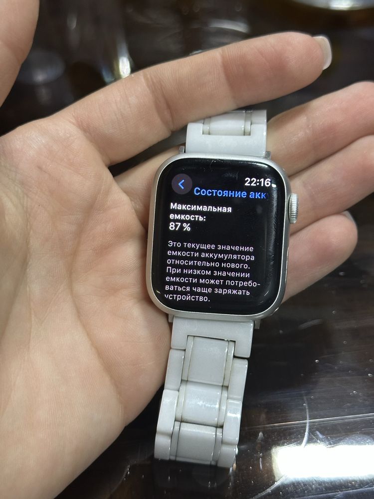 Apple watch 8 series 41mm