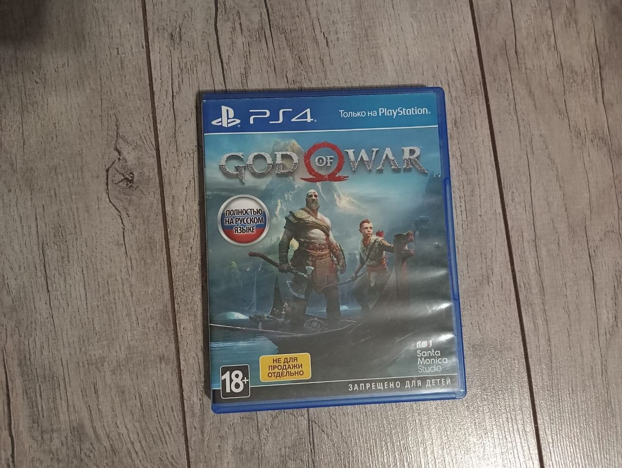 Продам  sony PlayStation 4.  И  диски  к нему.5 шт.