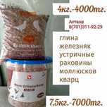 Продам минеральную добавку для голубей ( Tauben Kraft)