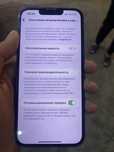 iPhone 13 blackk
