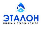 Профессиональная стирка ковров