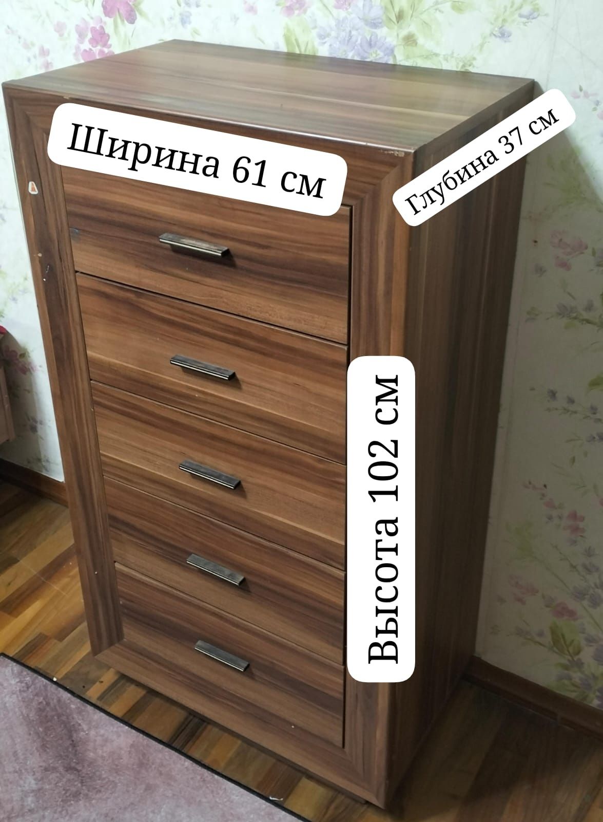 Срочно продается комоды