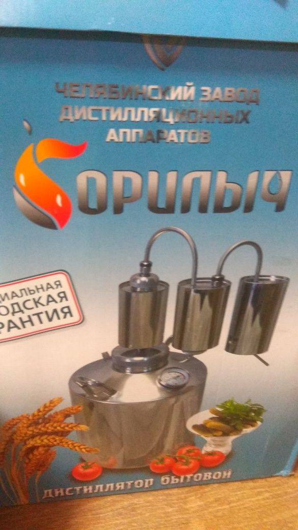 Продам новый дисциляционный аппарат