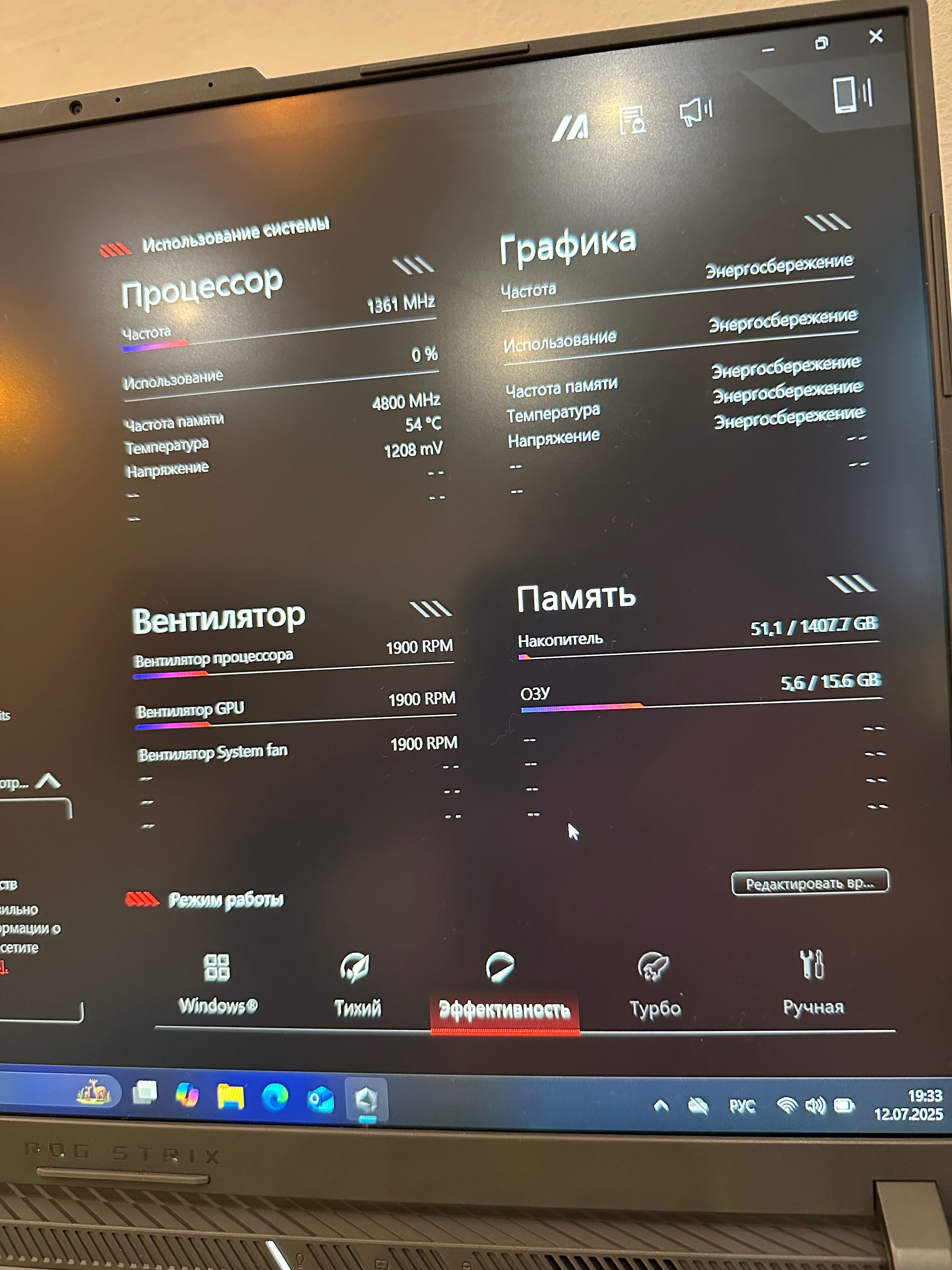 Asus Rog Strix G16