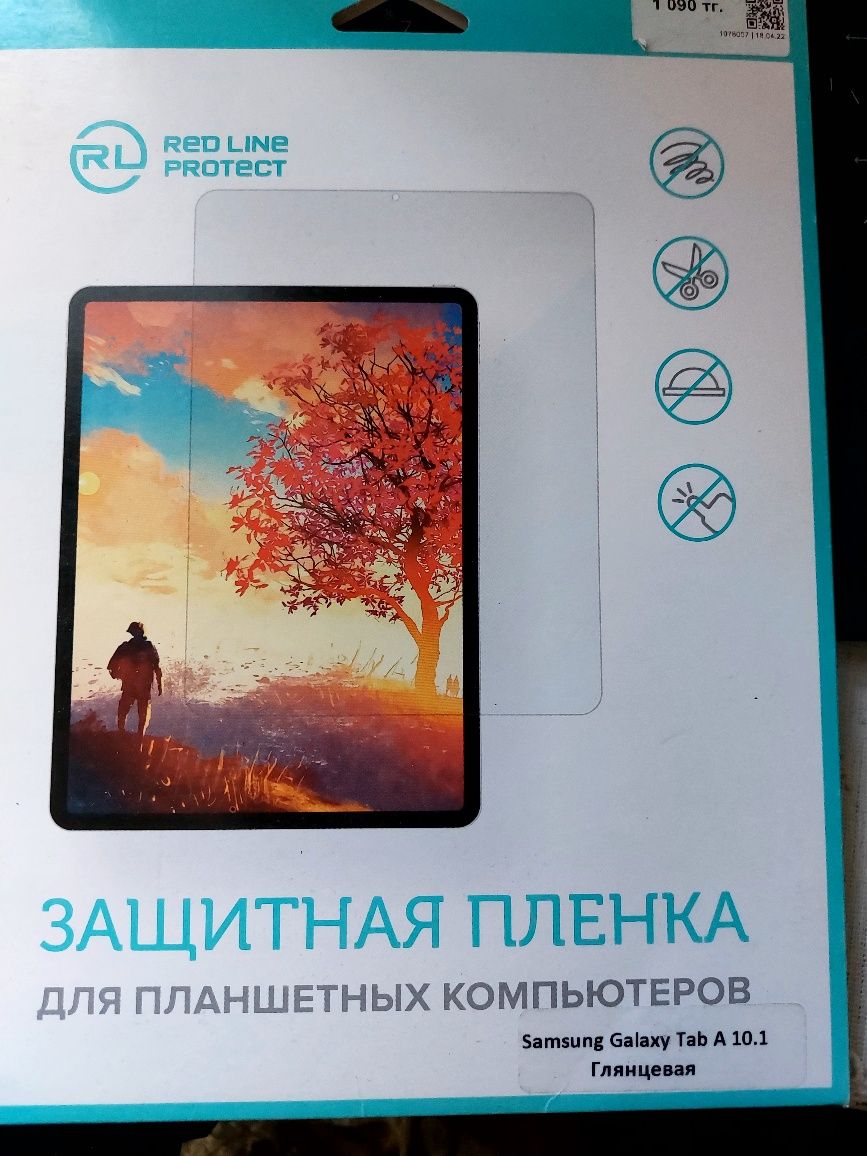 Чехлы на айфоны,новые