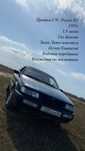 Продам Passat B4