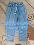 Женские вещи р.52