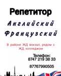 Срочно продам недорого