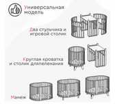 манеж для детешки