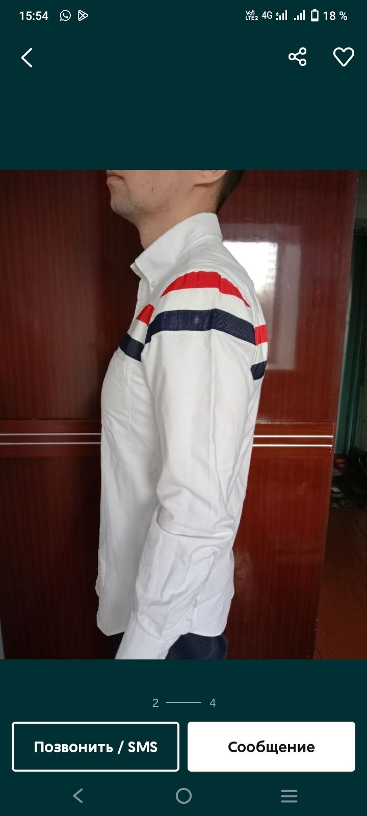 Рубашка мужская Thom Browne