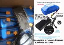 на любые гироскутеры АККУМУЛЯТОРЫ батарейки и ЗАРЯДКИ для АКБ