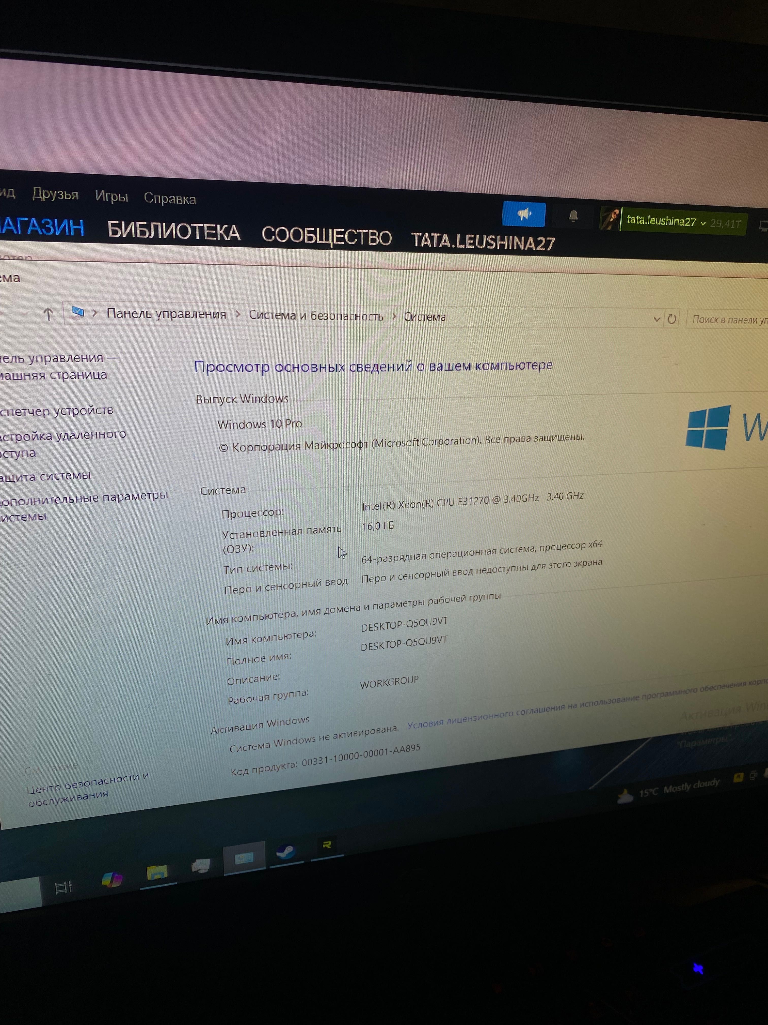 Продам игровой пк
