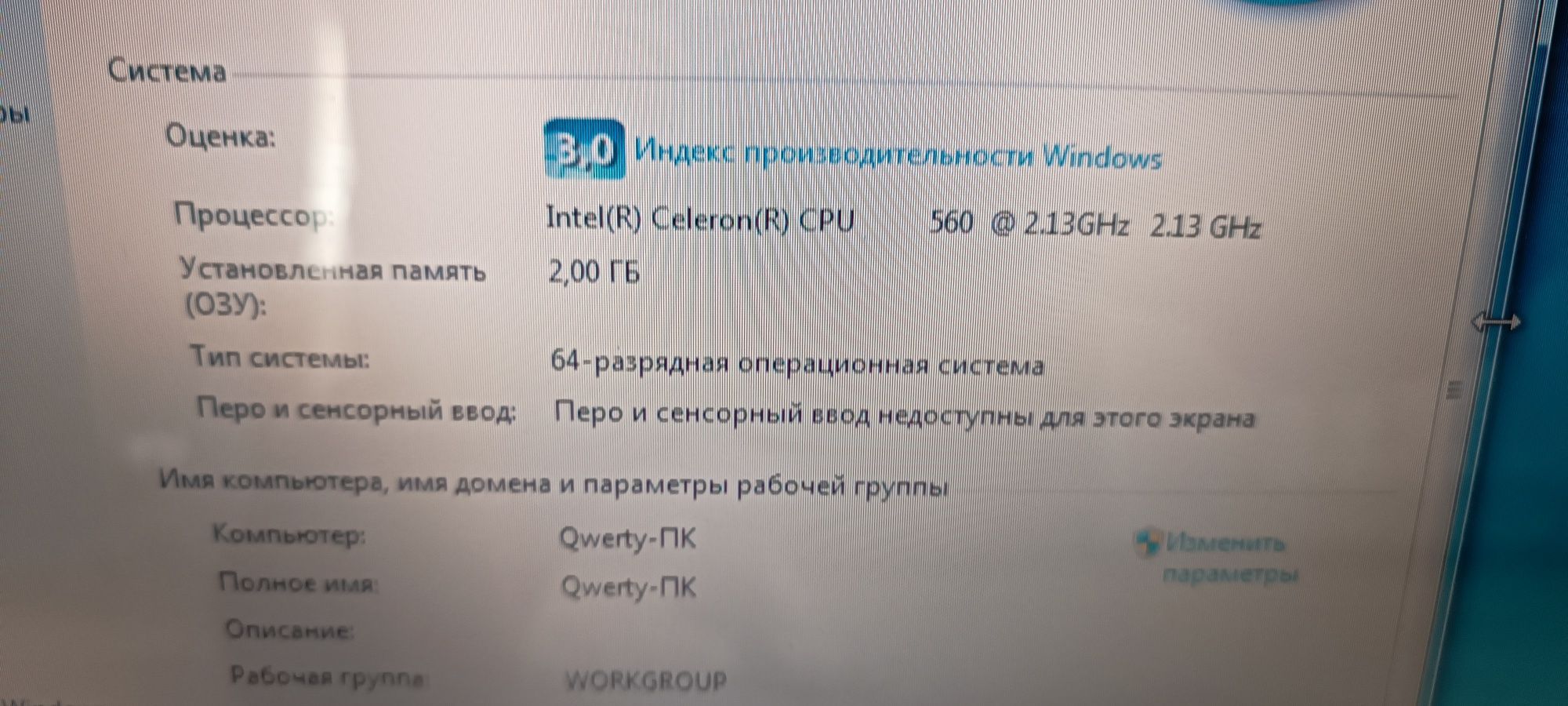 Продам ноутбук Toshiba