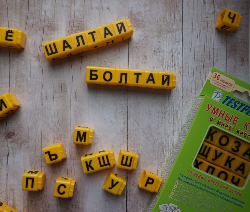 Умные кубики