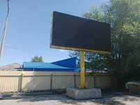 Продам светодиодный экран