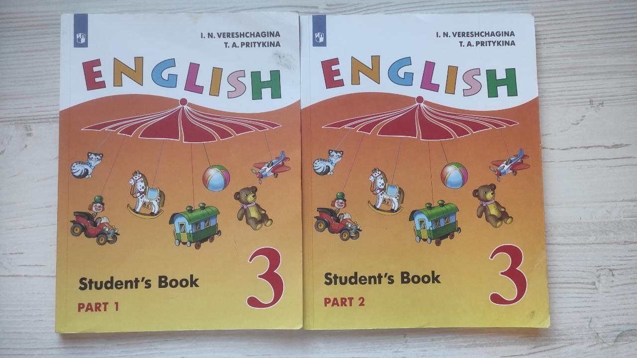 Английский . Верещагина 1,2,3,4, 5 класс