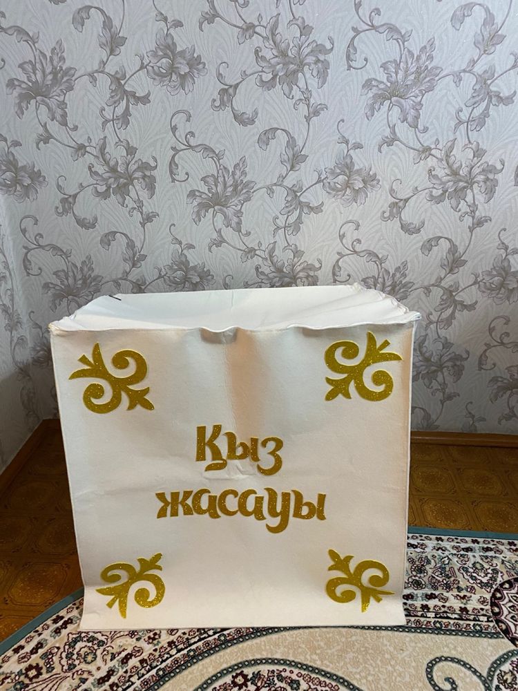 Продам органайзер для кыз жасауы