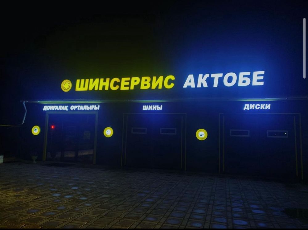 Наружная и внутренняя реклама