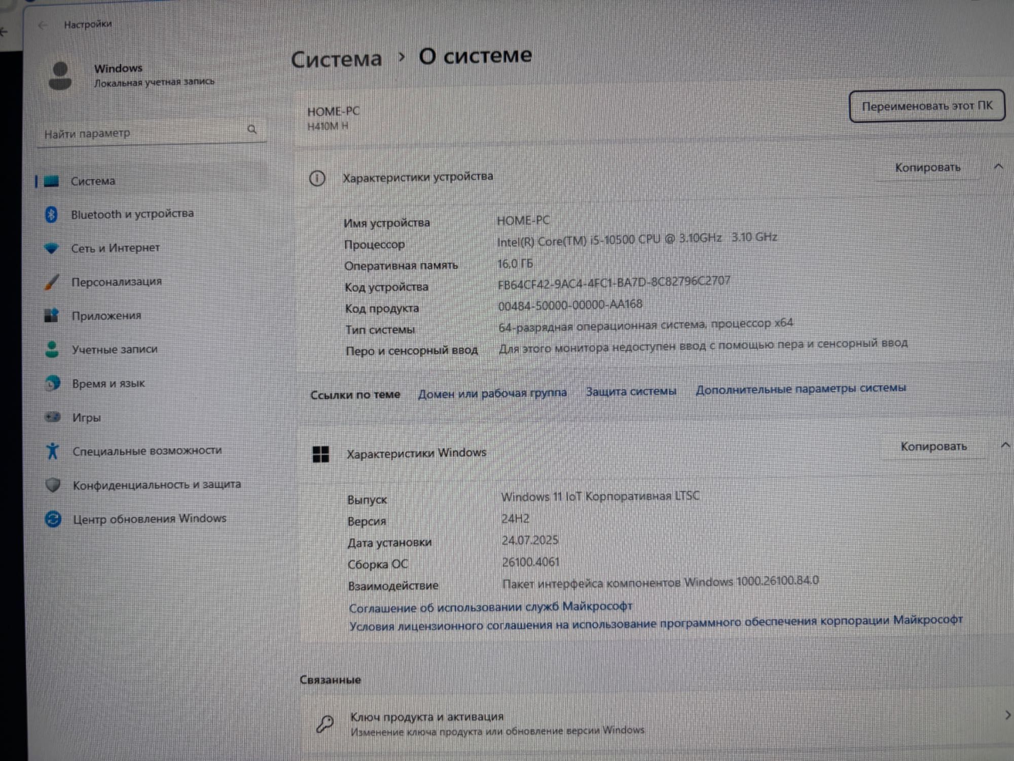 Игровой компьютер \\ пк