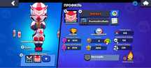 brawl stars аккаунт