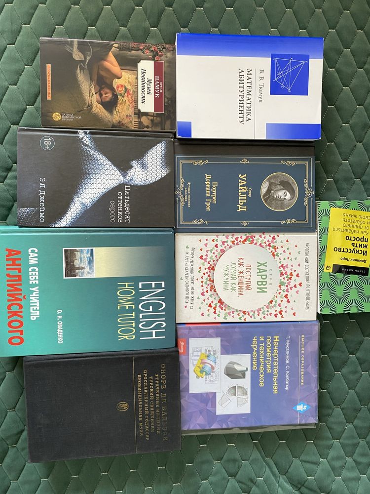Продам книги разные
