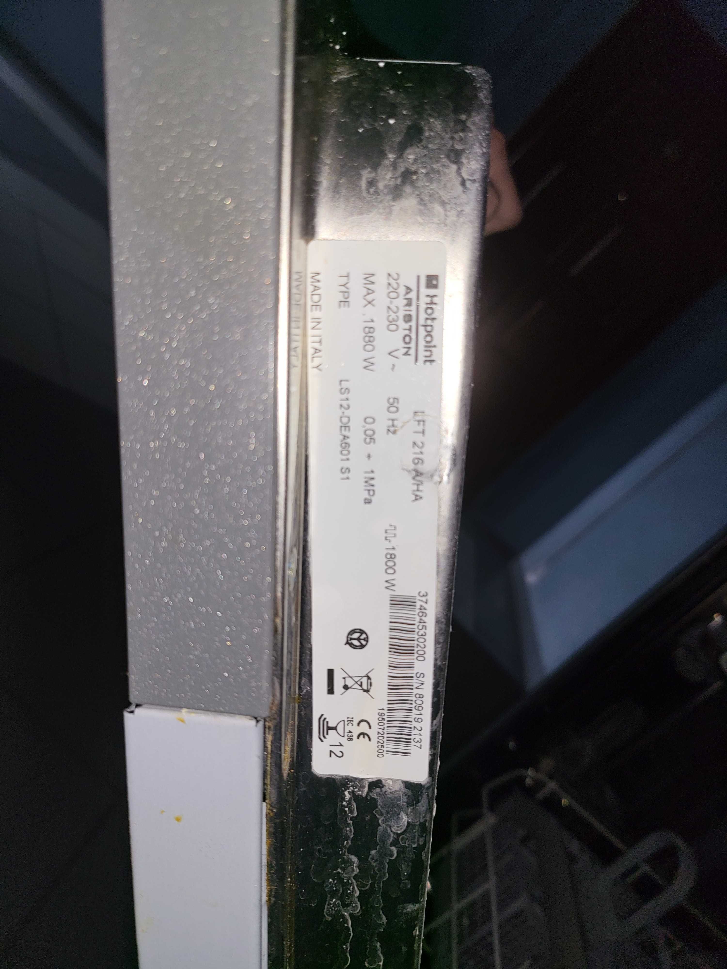 Посудомоечная машина Hotpoint Ariston на запчасти