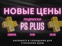 Продажа Акция  Подписок PS Plus Ea play / Xbox GamePass /Ps4 Ps5
