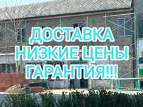 Аренда опалубка, Строительные леса / прокат и продажа