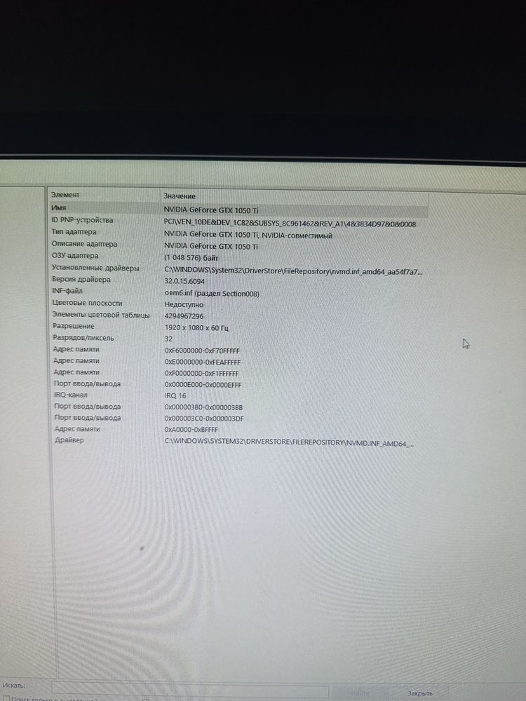 Компьютер ПК комп