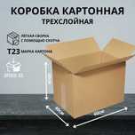 Новые коробки 3х-слойные по низким ценам. 60х40х40,40х30хх30,70х50х50