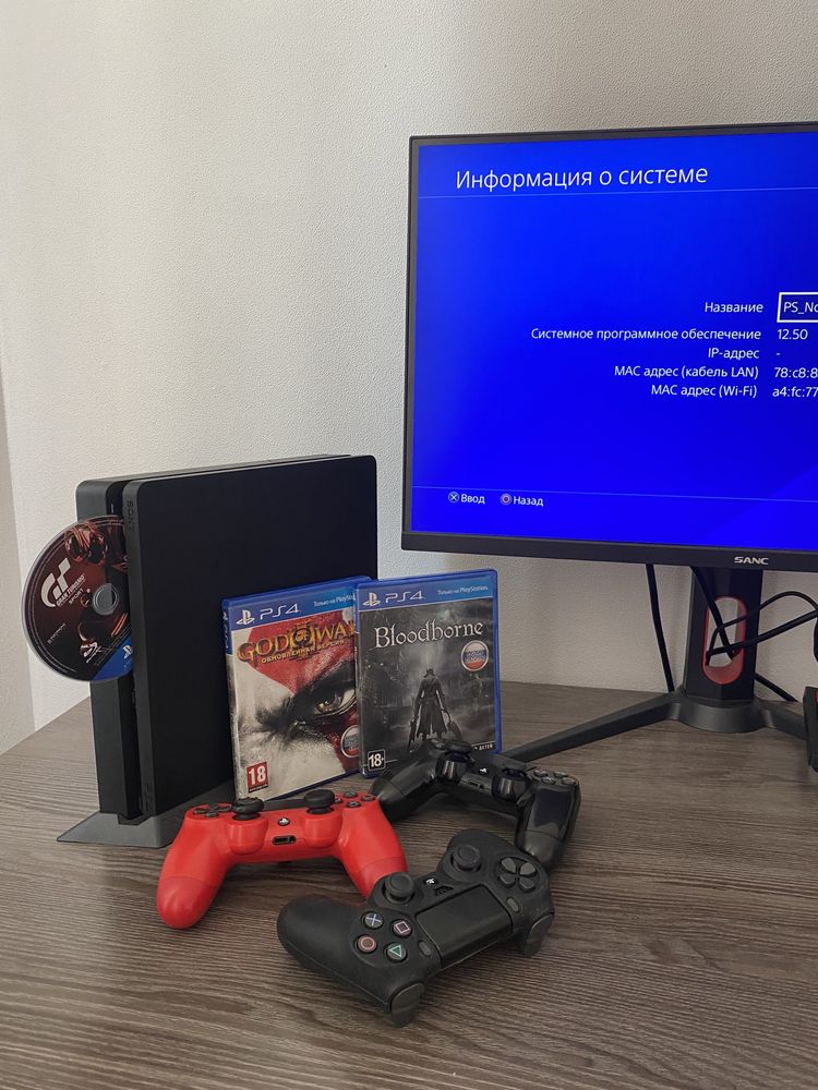 PlayStation 4, 1Tb