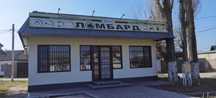 Сдам в аренду помещение под ломбард или иной вид бизнеса