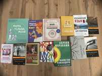книги срочно продаю