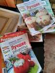 Отдам даром книжки с рецептами