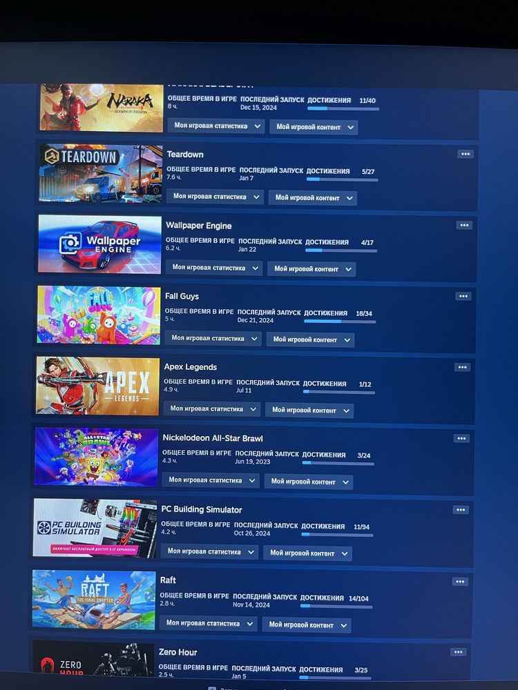 Аккаунт Steam ++