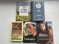 Книги в твердом и мягком переплете
