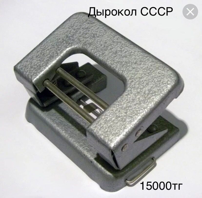 Разные вещи советских времен