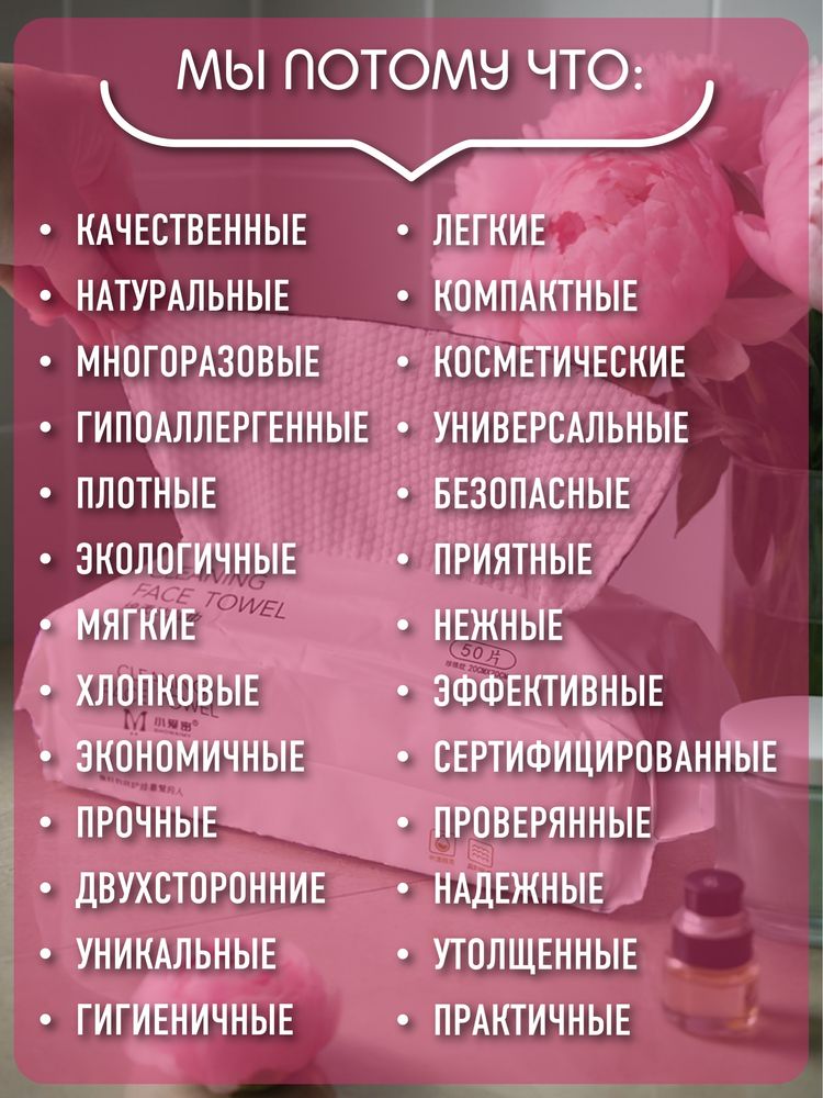 Хлопковые одноразовые полотенца для кожи лица из 100% чистого хлопка