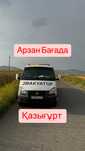казыгурт эвакуатор