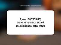 Ноутбук Asus TUF Gaming ГАРАНТИЯ от Phone Store Костанай