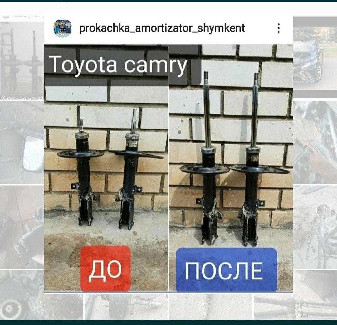 Прокачка амортизаторов