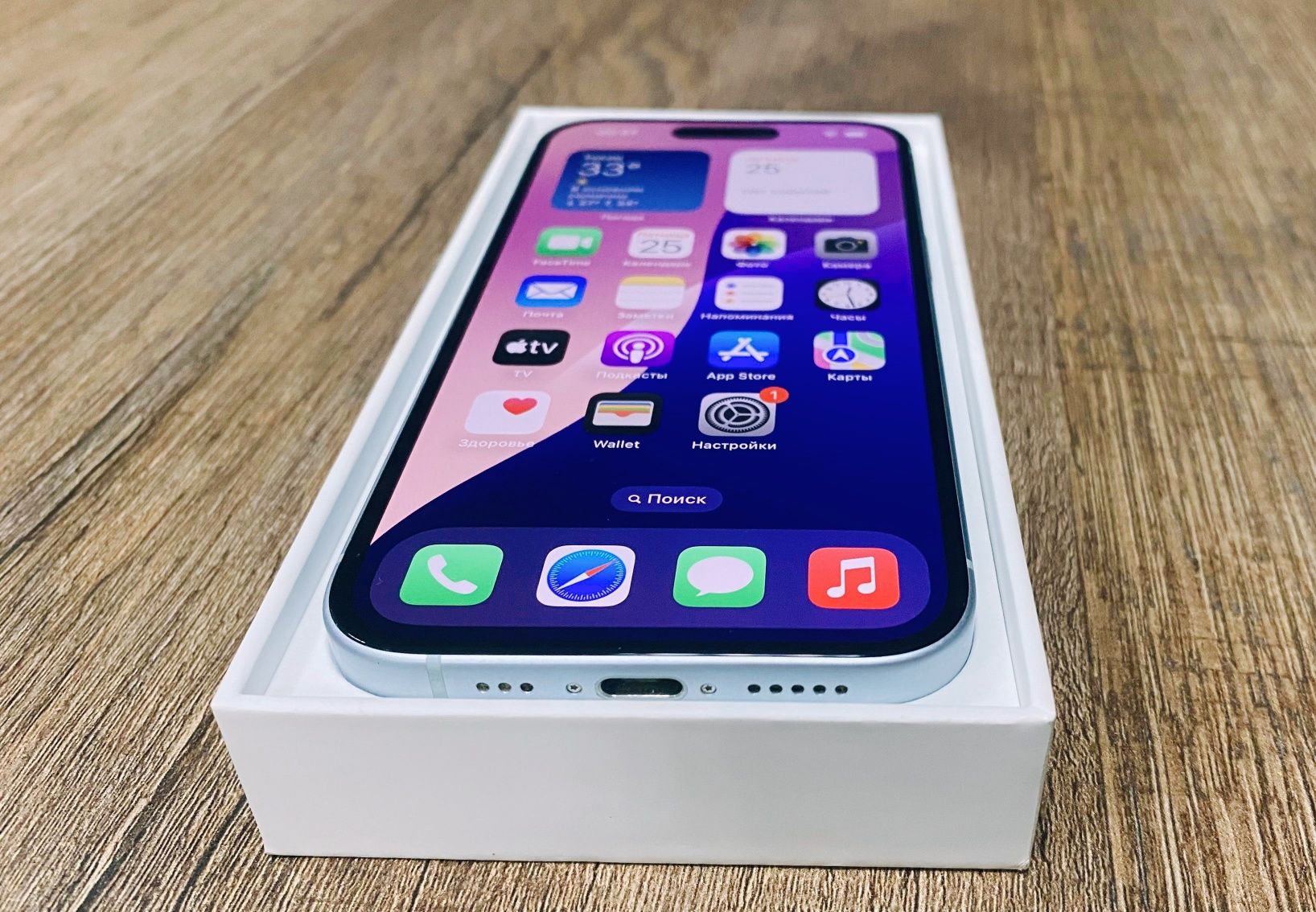 iPhone 15 128gb Blue