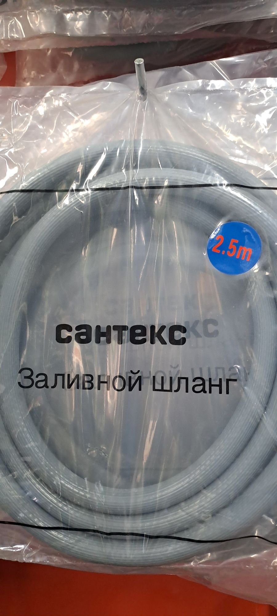 Шланги для смесителя для стиральной машины
