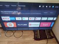 Огромное телевизор 65 дюйма