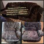 Продам угловой диван и кресло 30тысяч
